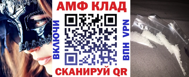 Амфетамин Premium  что такое   Козельск 