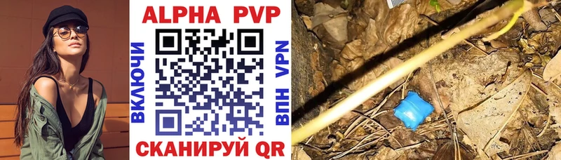 A-PVP СК  Козельск 