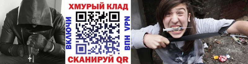 Героин белый  купить закладку  Козельск 