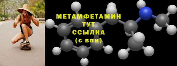 прущий лед Баксан