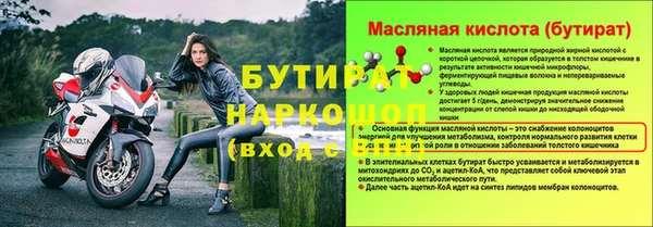 прущий лед Баксан