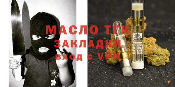 apvp Балахна