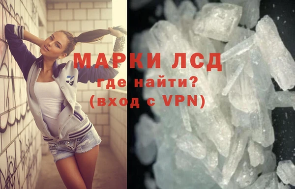 прущий лед Баксан