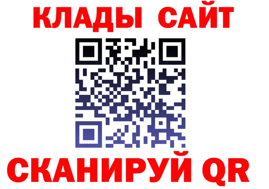 ГАШ Ice-O-Lator маркетплейс shop блэк спрут Козельск