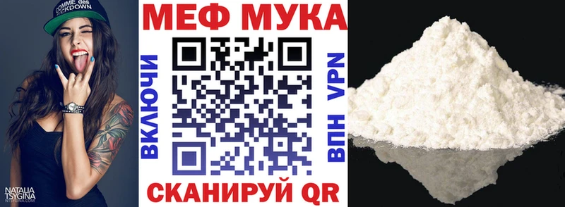 Меф 4 MMC  Козельск 