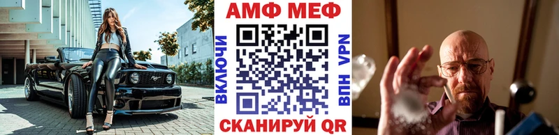 МЕТАМФЕТАМИН витя  Козельск 