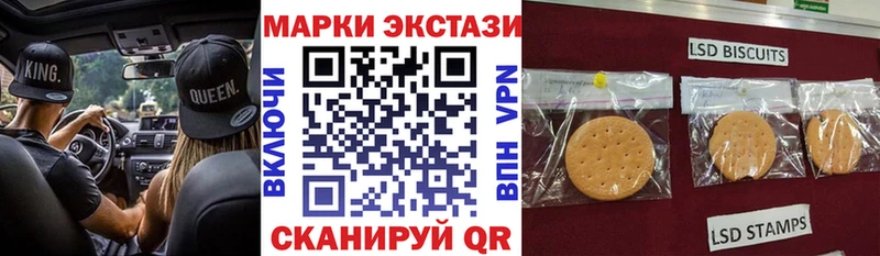 Марки 25I-NBOMe 1500мкг  Козельск 