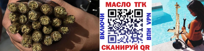 ОМГ ОМГ рабочий сайт  Козельск  ТГК концентрат 